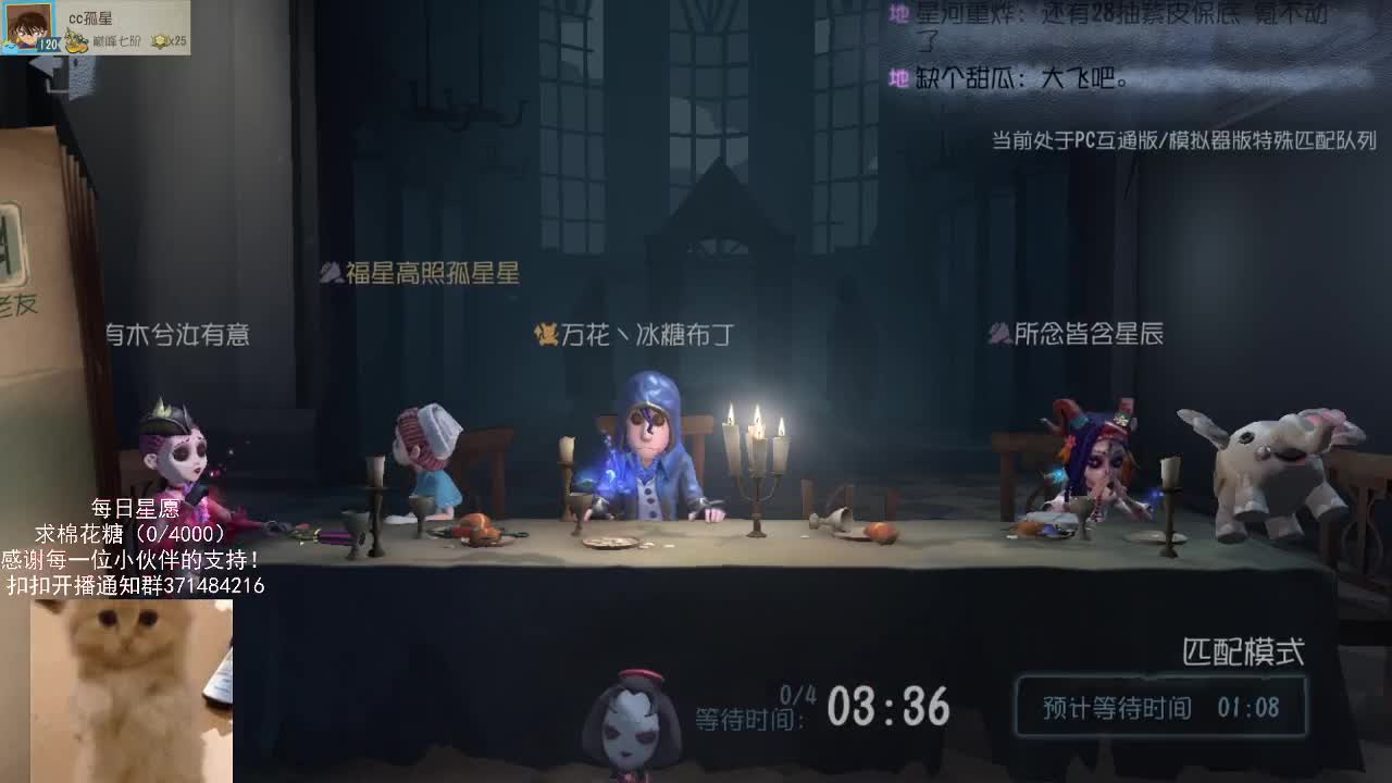 仙人伴你入眠~ 第1段