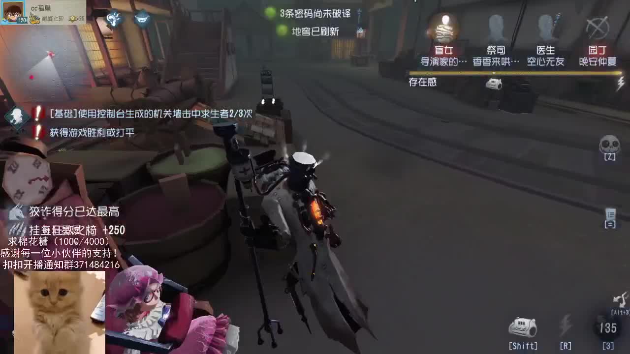 仙人伴你入眠~ 第2段