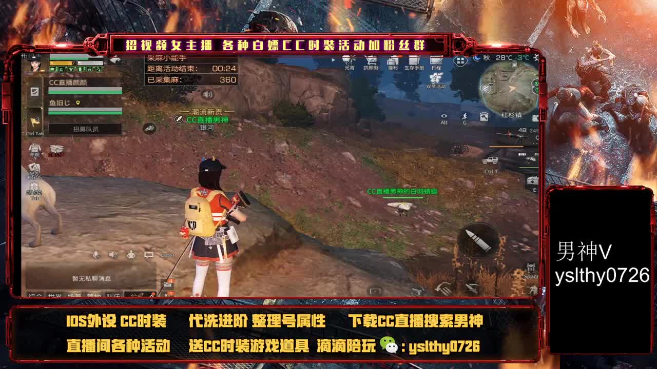 福牛迎春 第2段
