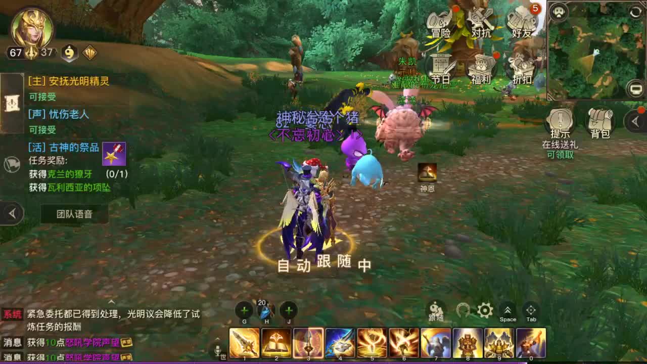 别瞎点 第4段