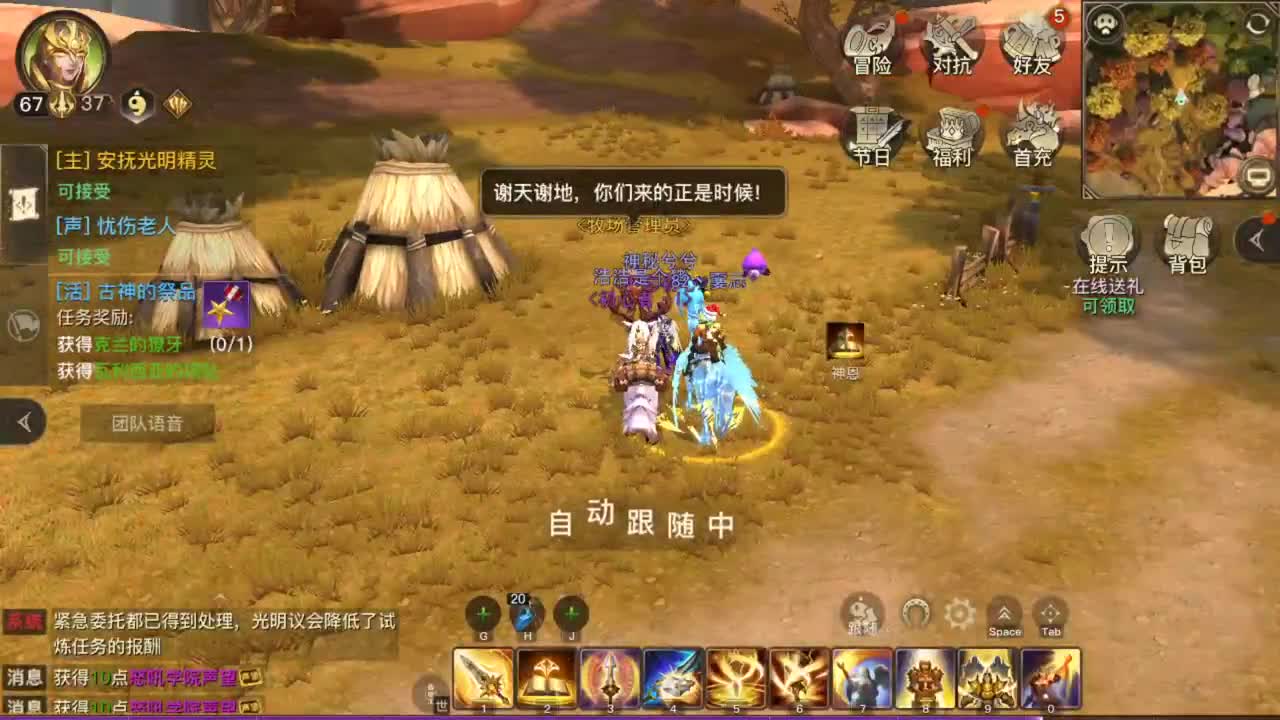 别瞎点 第5段