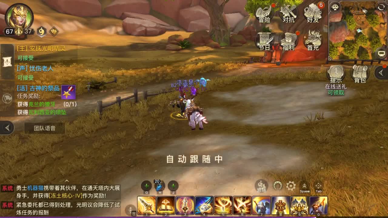别瞎点 第7段