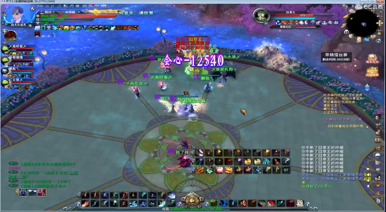 君临天下势力战 第1段