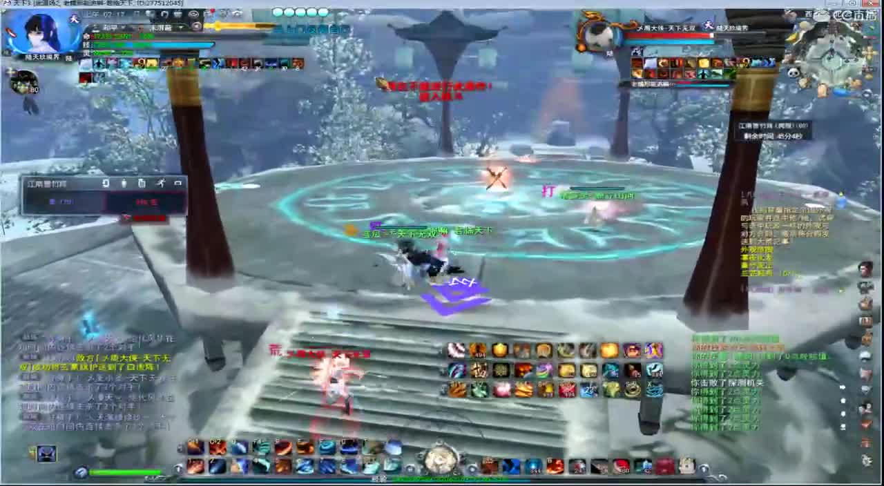 君临天下势力战 第2段