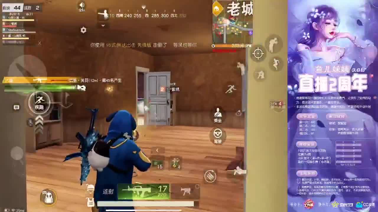 鱼儿妹妹直播两周年快乐❤ 第1段