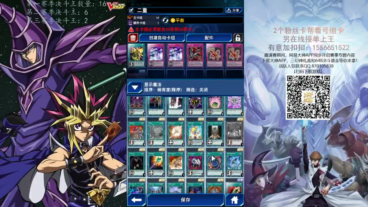 随便打打 第1段