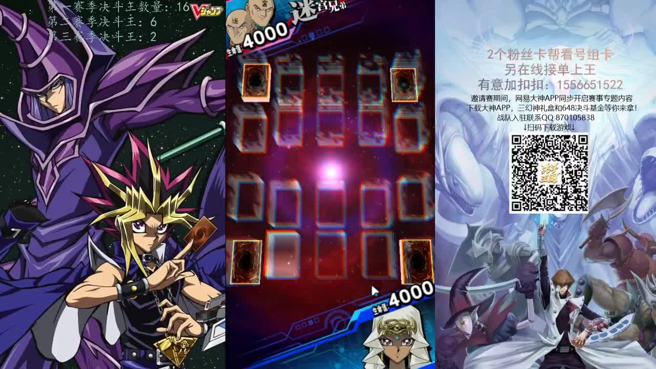 随便打打 第2段