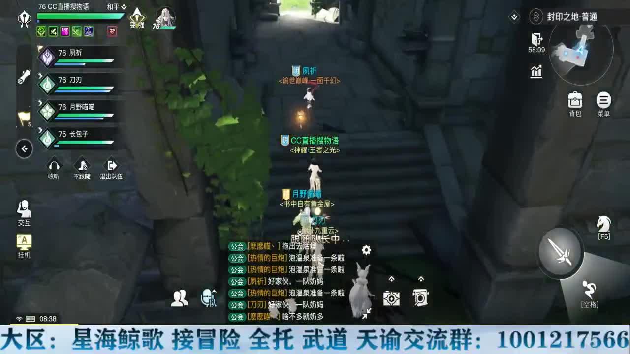 早！