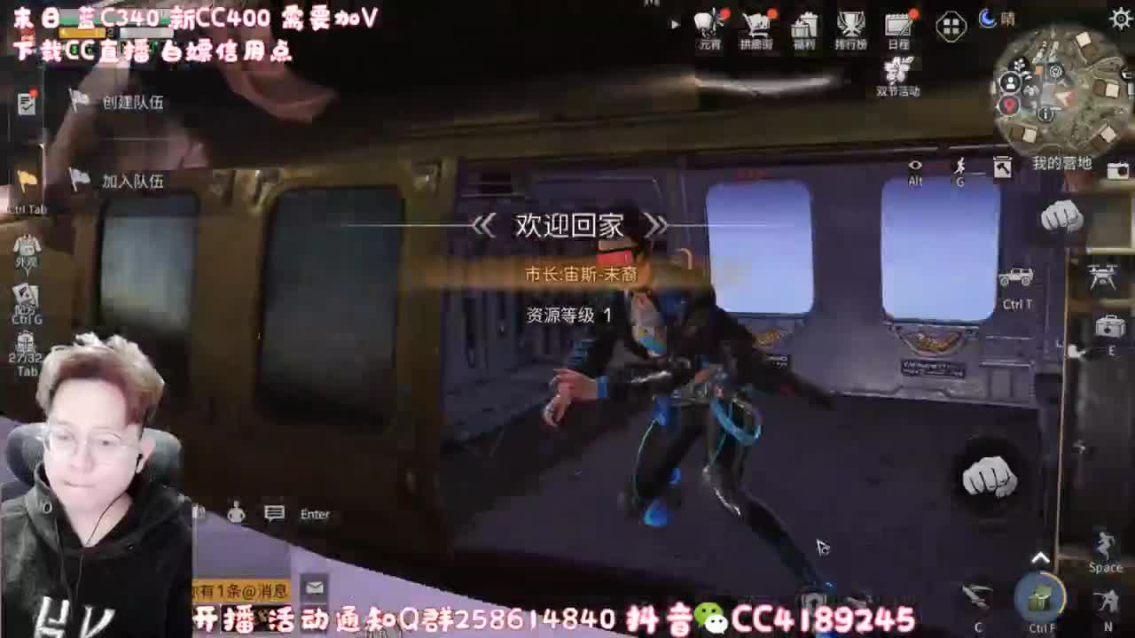 新生之地 夏尔决赛 第3段