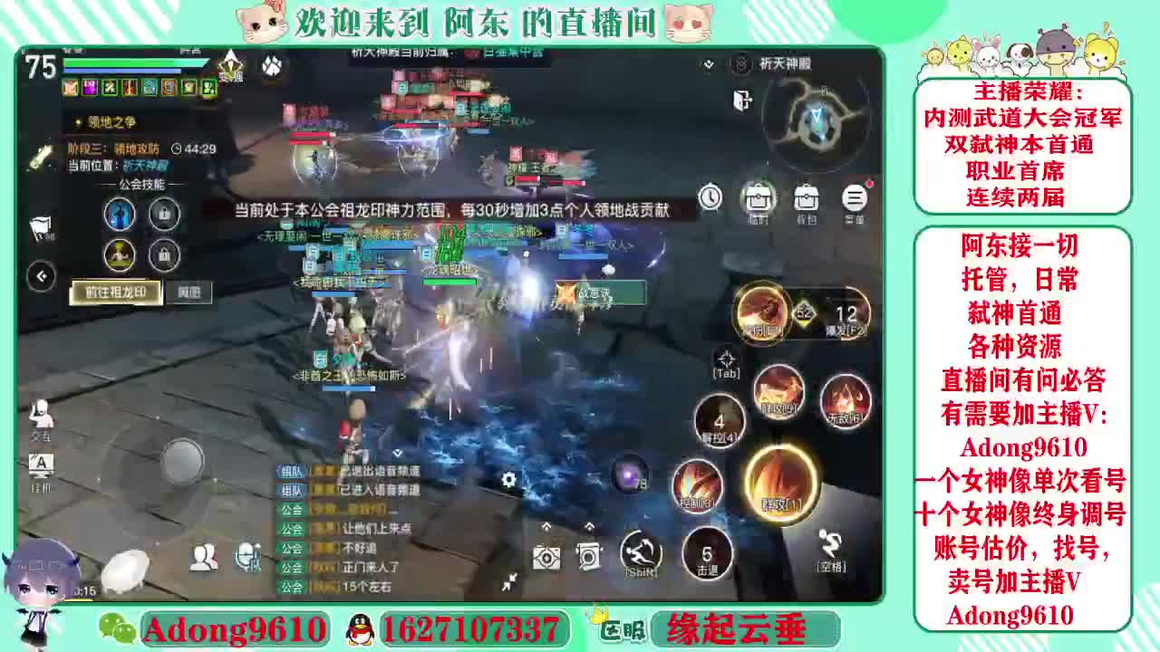 调号，接一切~ 第2段