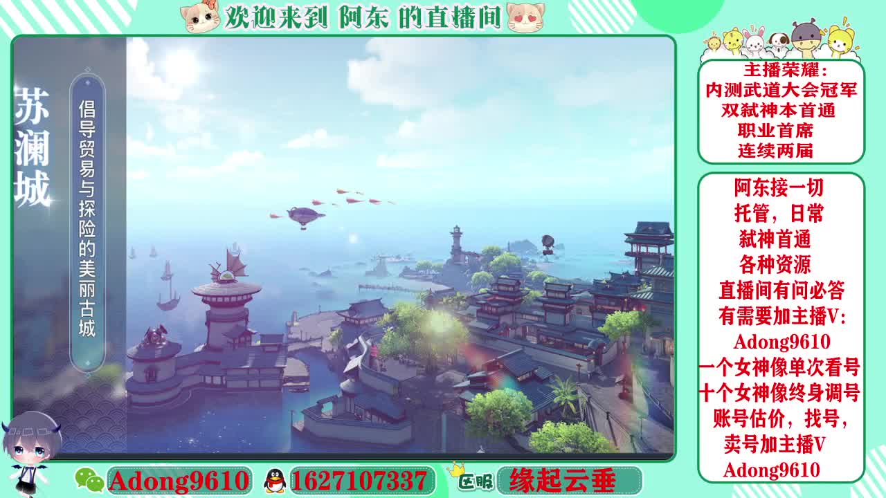 调号，接一切~ 第5段