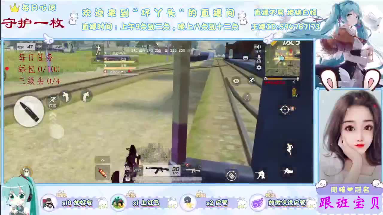等一份偏爱与独宠 第1段