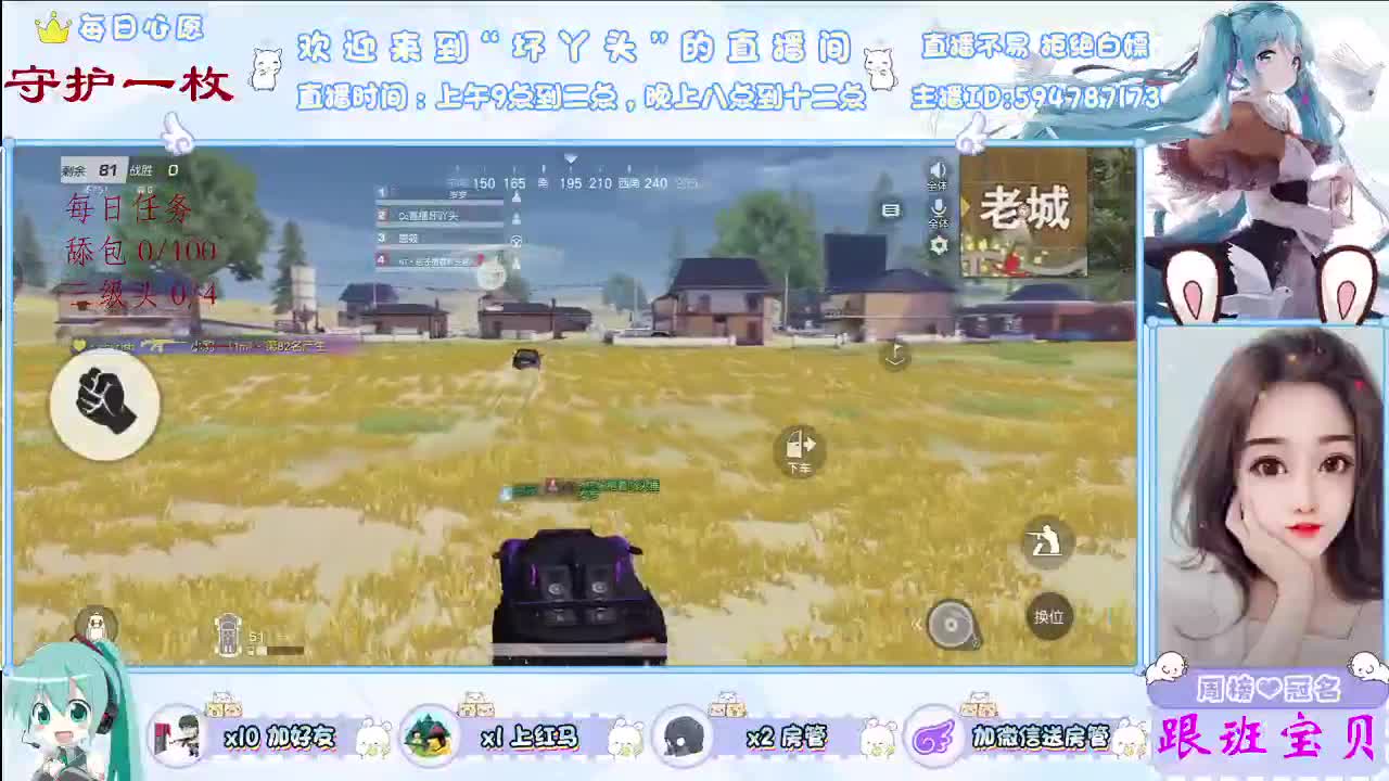 等一份偏爱与独宠 第2段