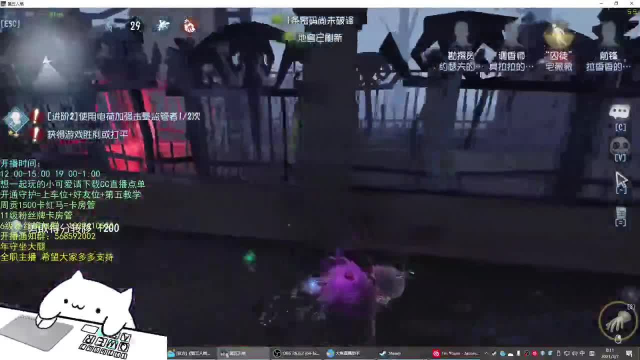 无法拒绝的声音 第2段