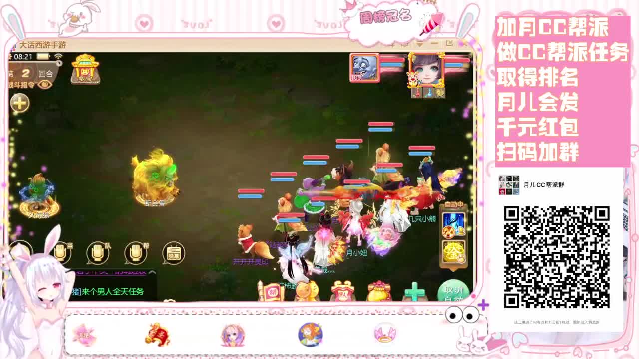 声优小姐姐 第2段