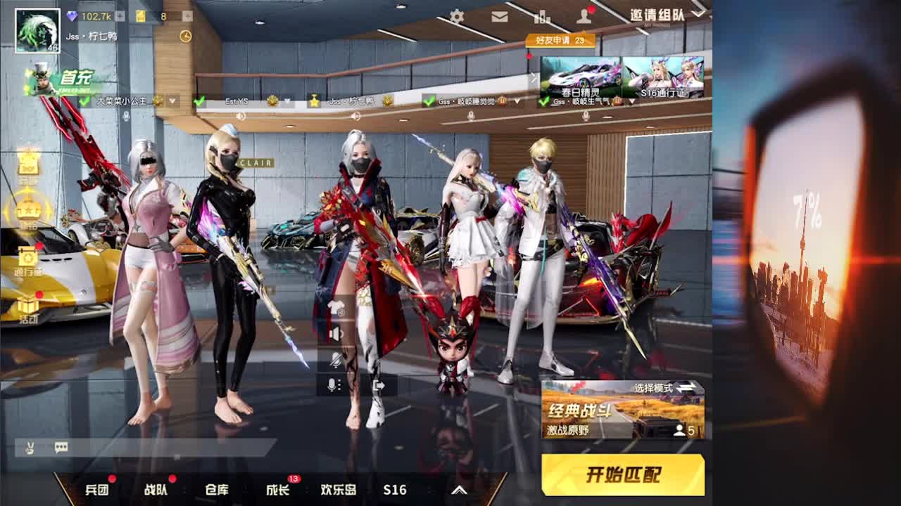 裂开的第六天 第2段