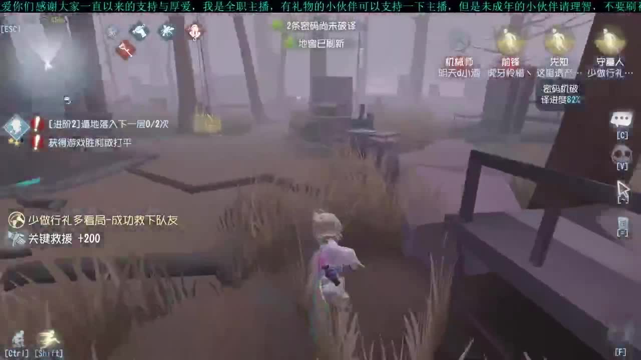 洋洋洋：老汉游戏日记 第1段