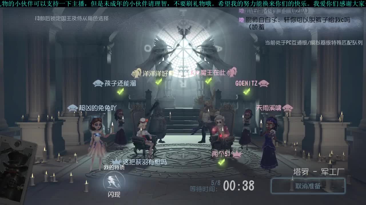 洋洋洋：老汉游戏日记 第2段