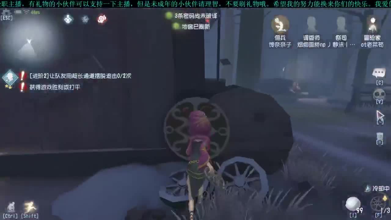 洋洋洋：老汉游戏日记 第3段