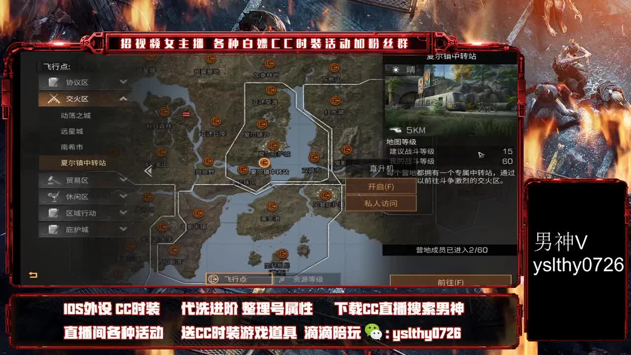 福牛迎春 第1段