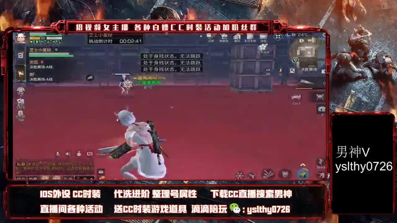 福牛迎春 第2段