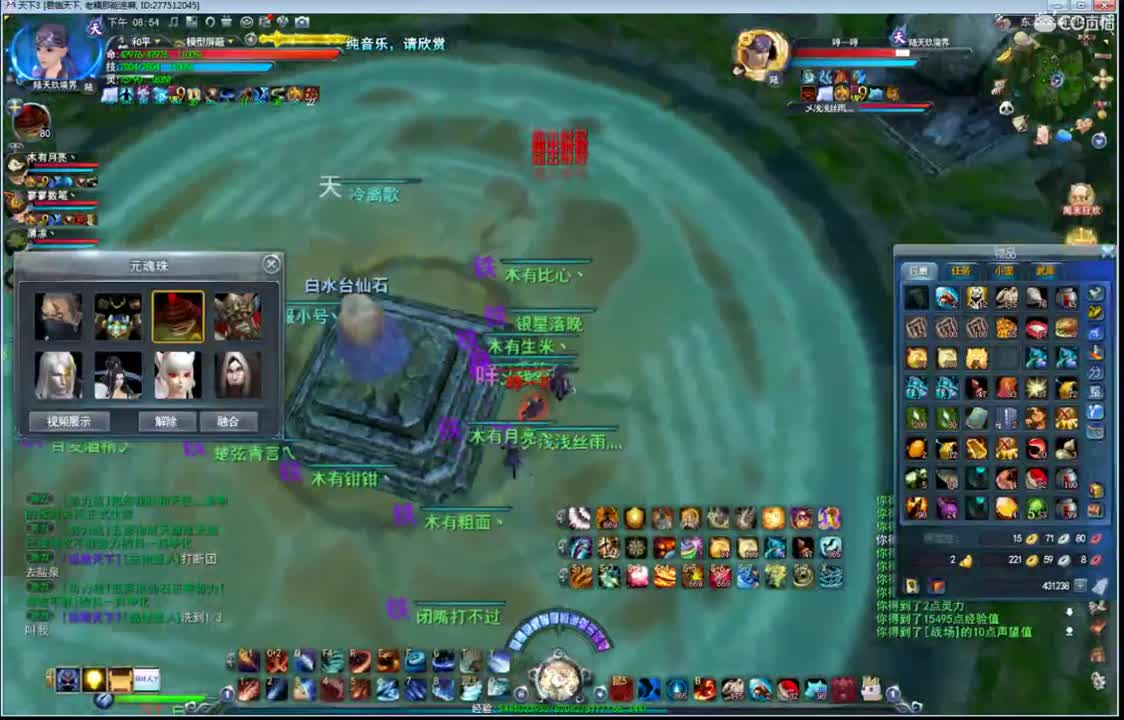 君临天下势力战 第1段