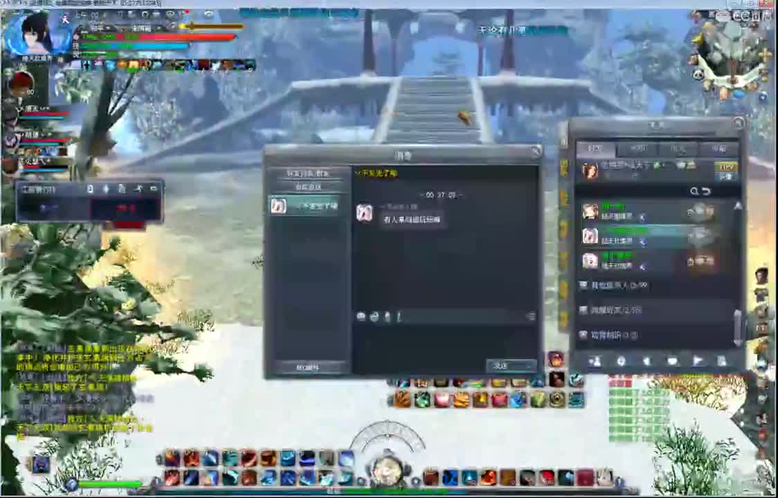 君临天下势力战 第2段