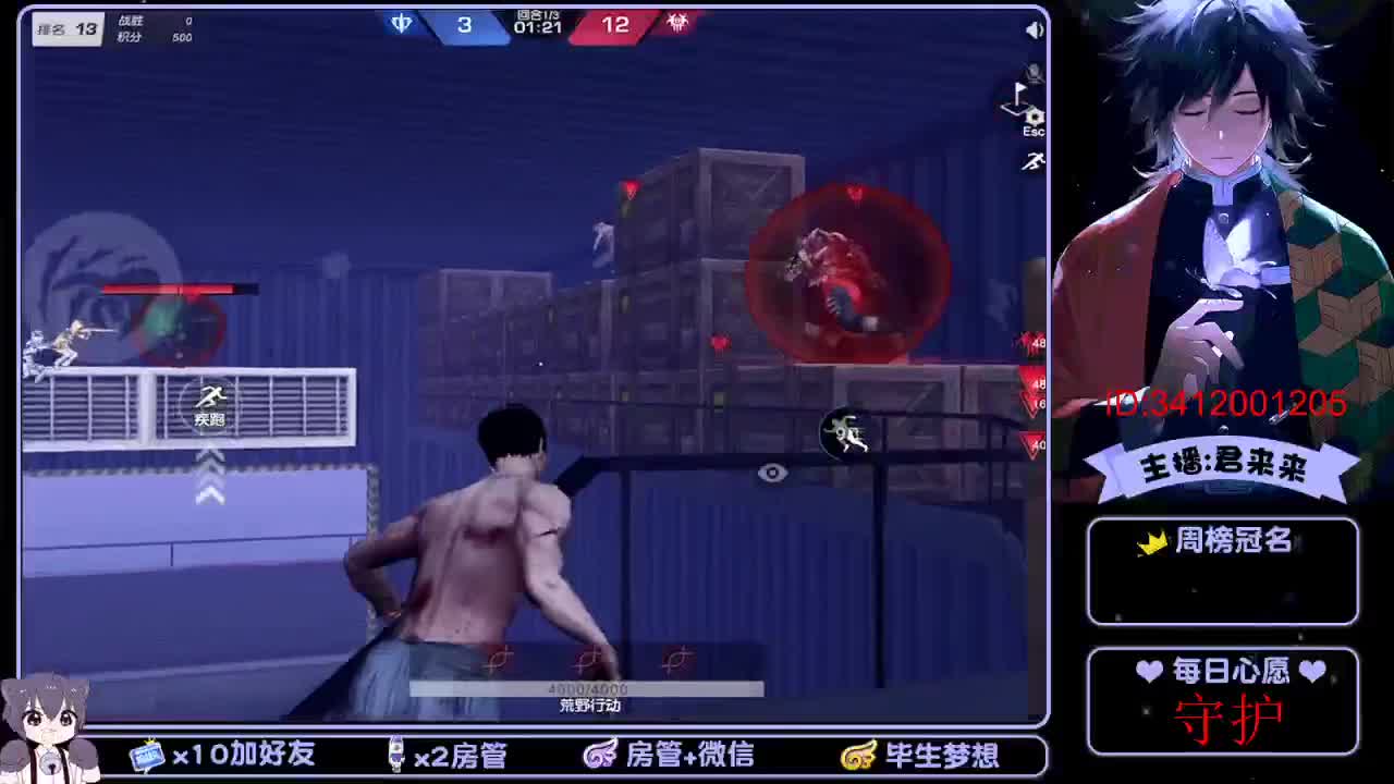 通宵滴滴 第1段