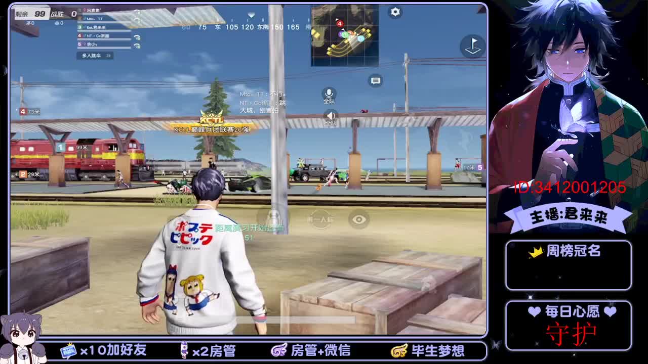 通宵滴滴 第2段