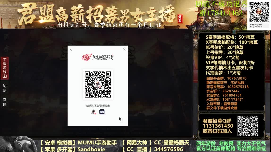 听闻T0盟有动荡 第1段