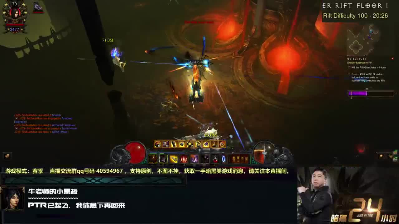 PTR第二版火鸟套全面解析 第1段