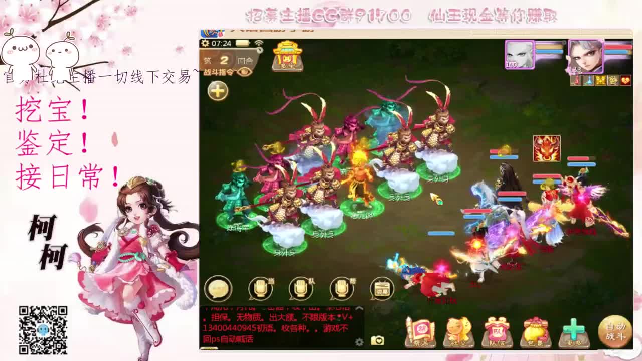 来冰封吧~~ 第1段