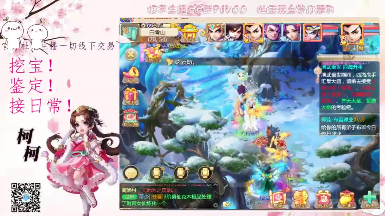 来冰封吧~~ 第2段