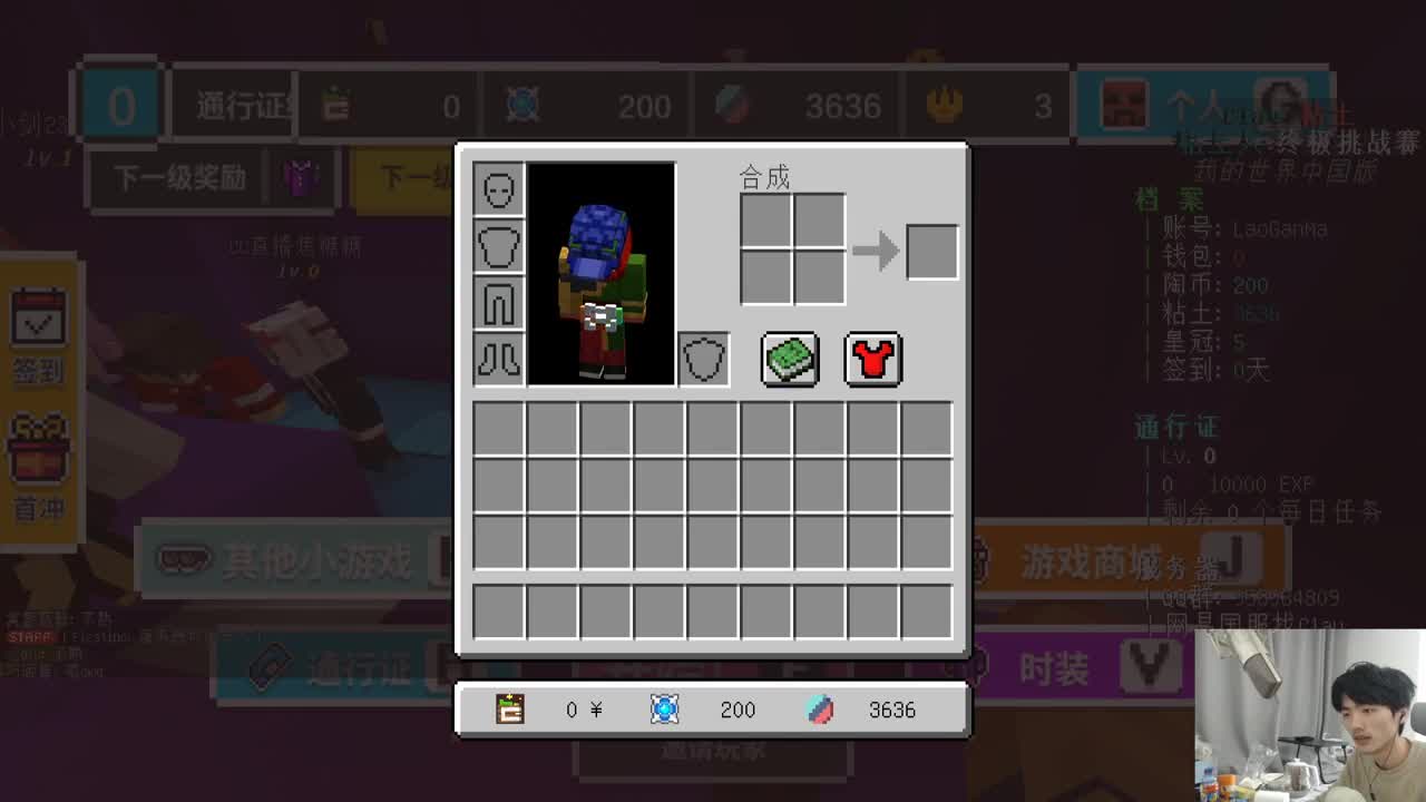 㞭；粘土人比赛我势必拿下！！ 第1段