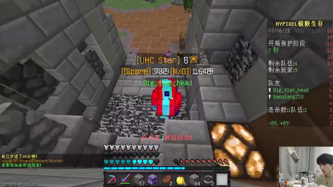 㞭；粘土人比赛我势必拿下！！ 第2段