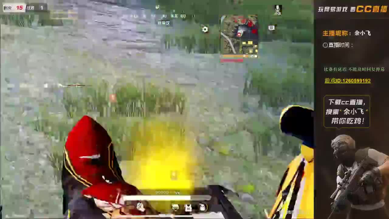 保持状态 第1段