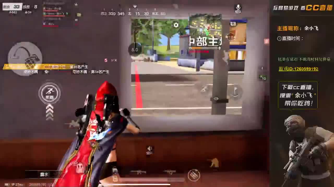 保持状态 第3段