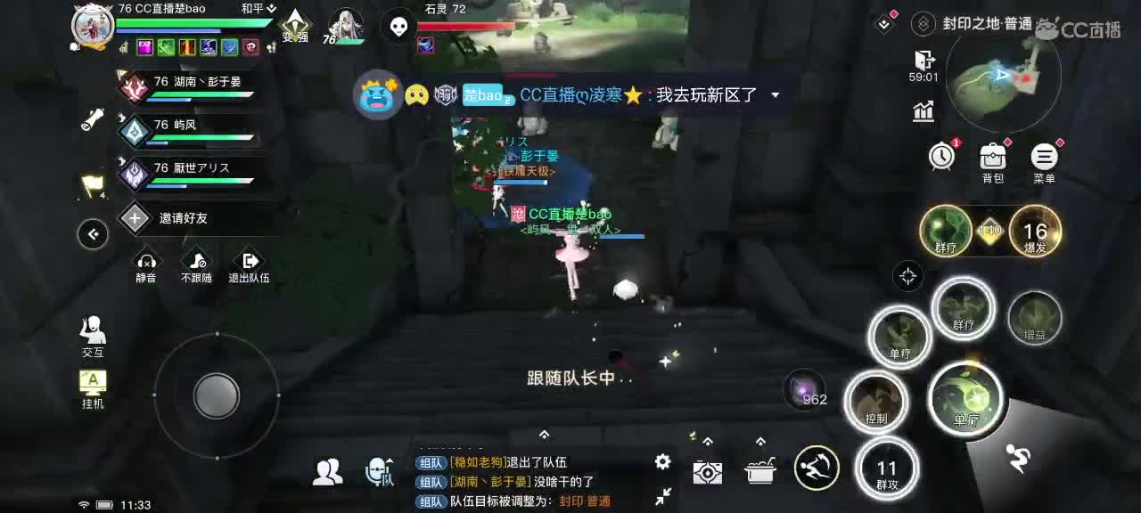 #凌云之誓#