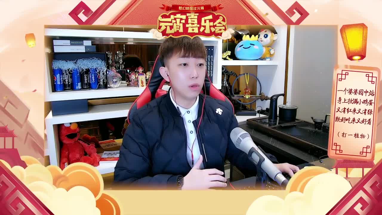 元宵喜乐会重播 第1段