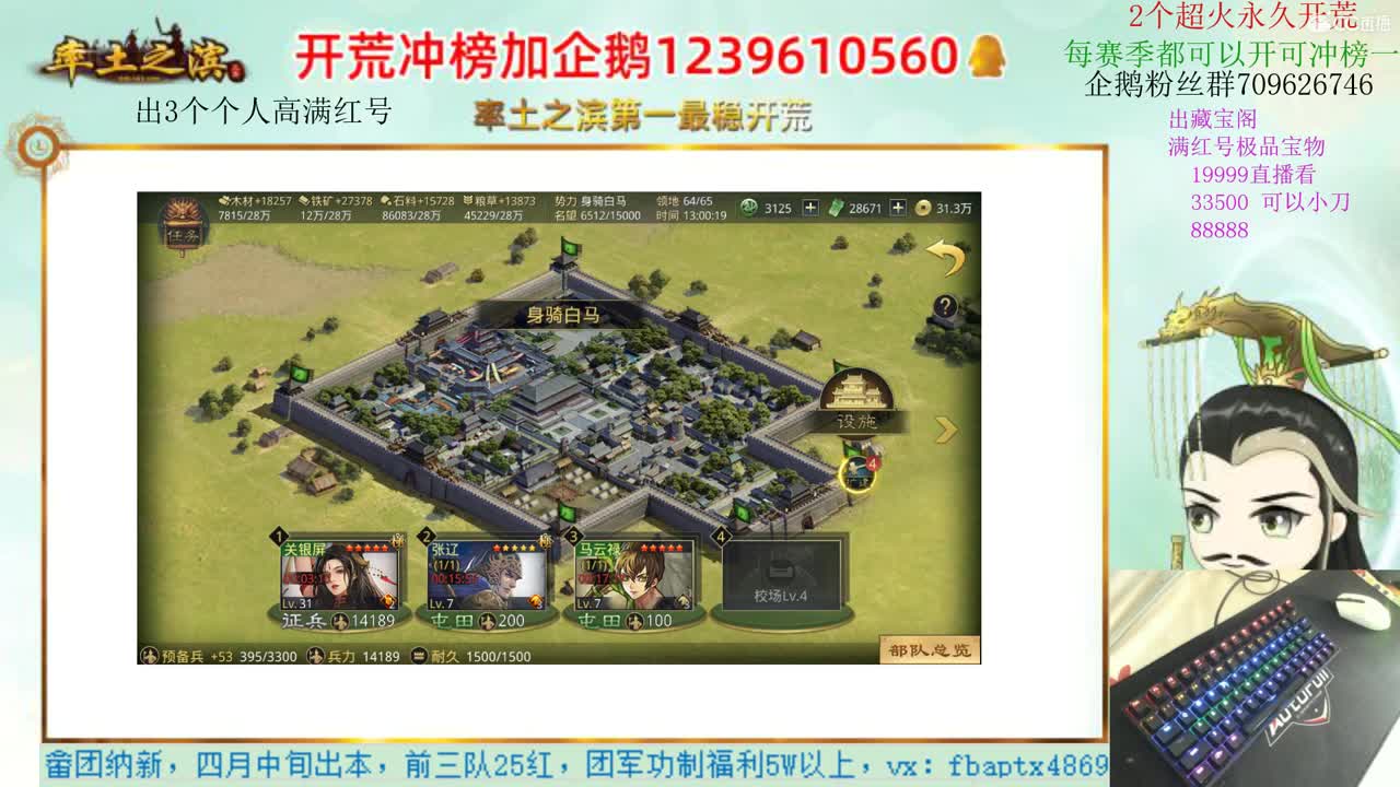 接开荒 职业账号估值师