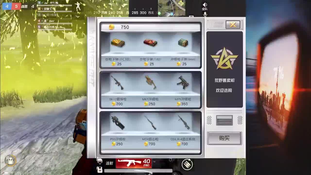 裂开的第七天