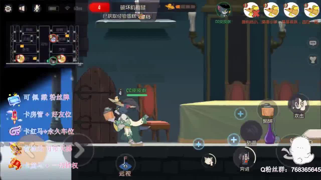 带粉上分上分