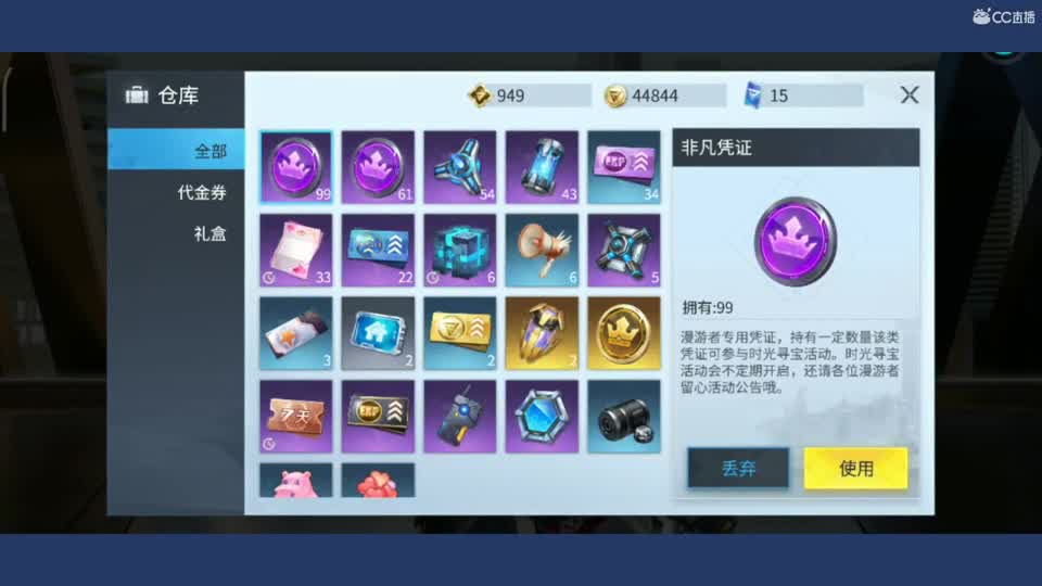 3月8日女神节自主组队双排赛 第2段