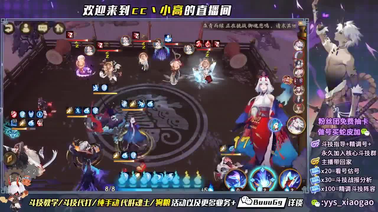 斗技斗技 康复训练