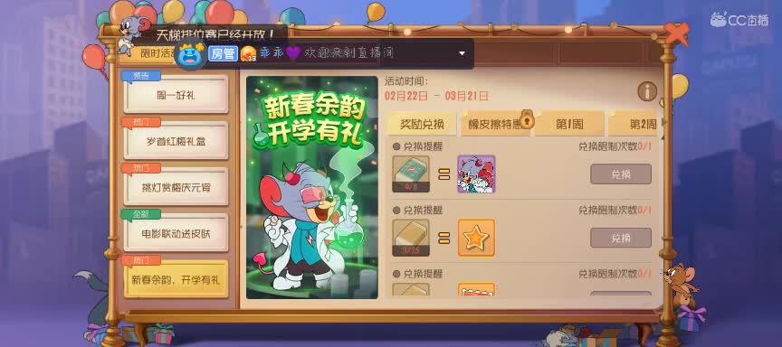 想我了没~