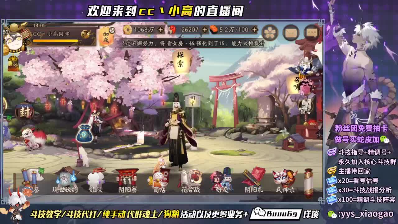 斗技斗技 康复训练