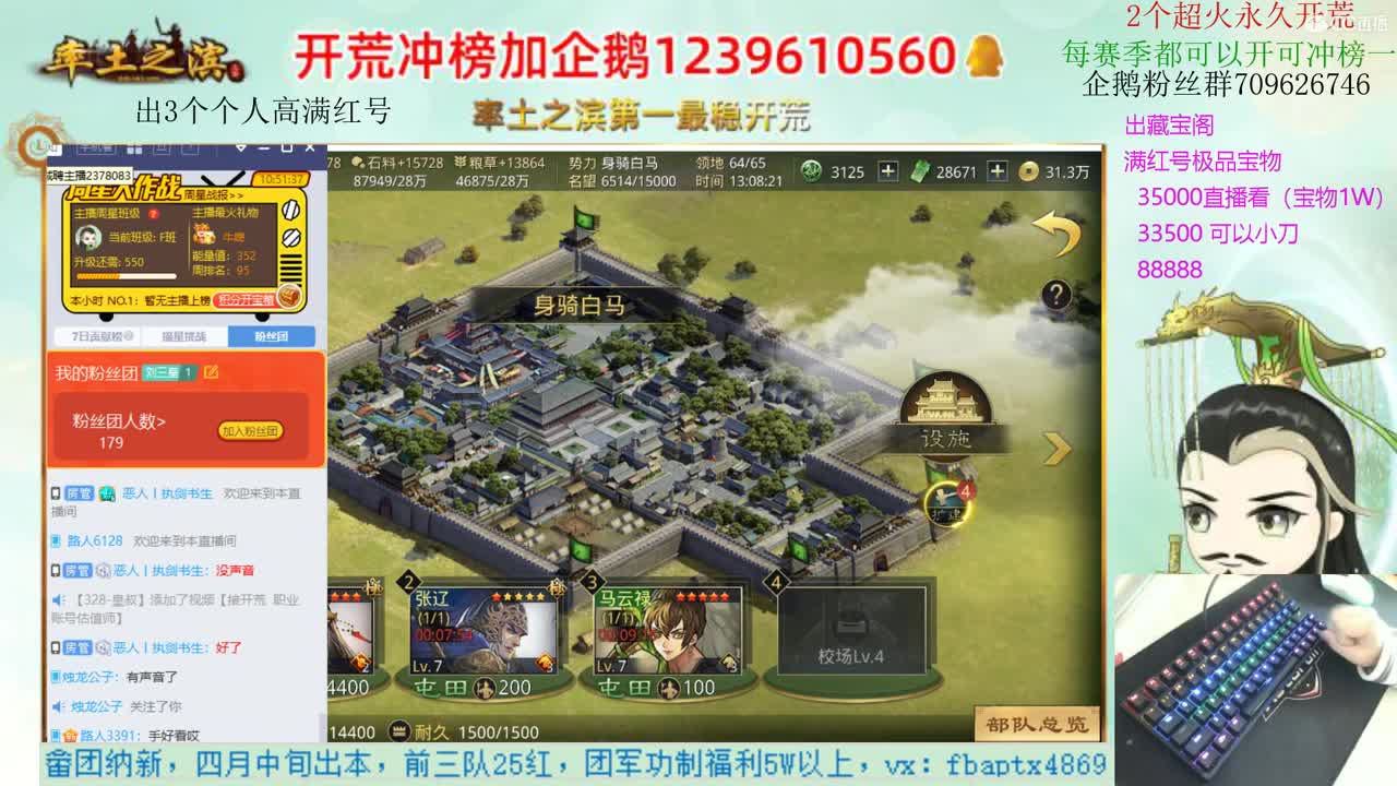 接开荒 职业账号估值师