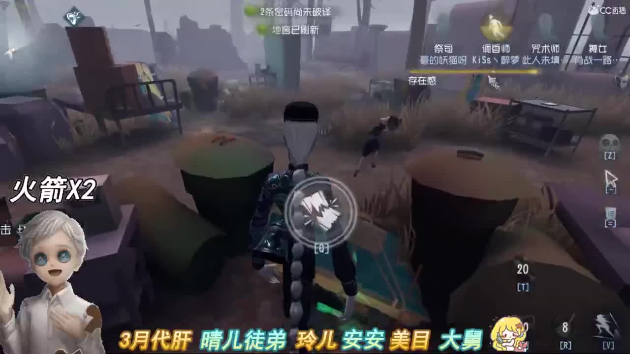 叔叔来了 第1段