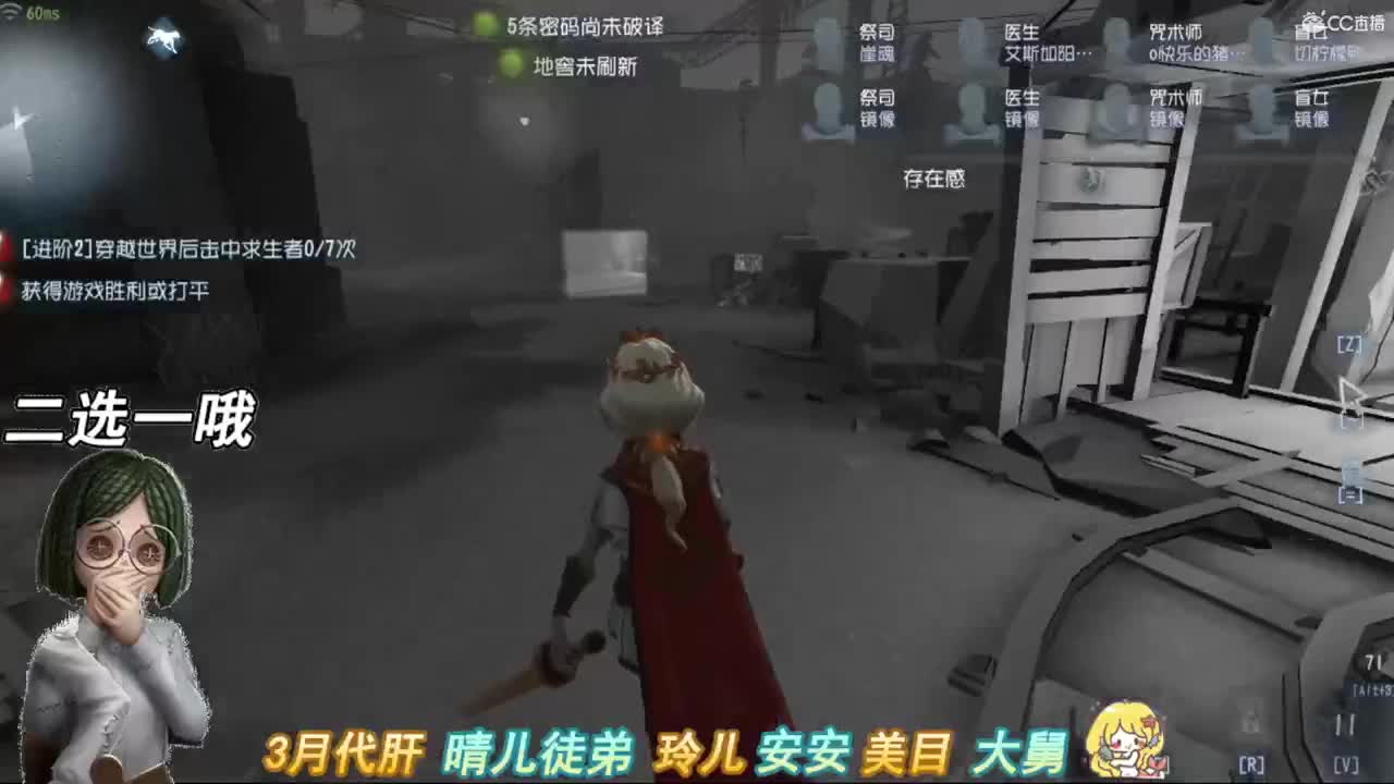 叔叔来了 第2段