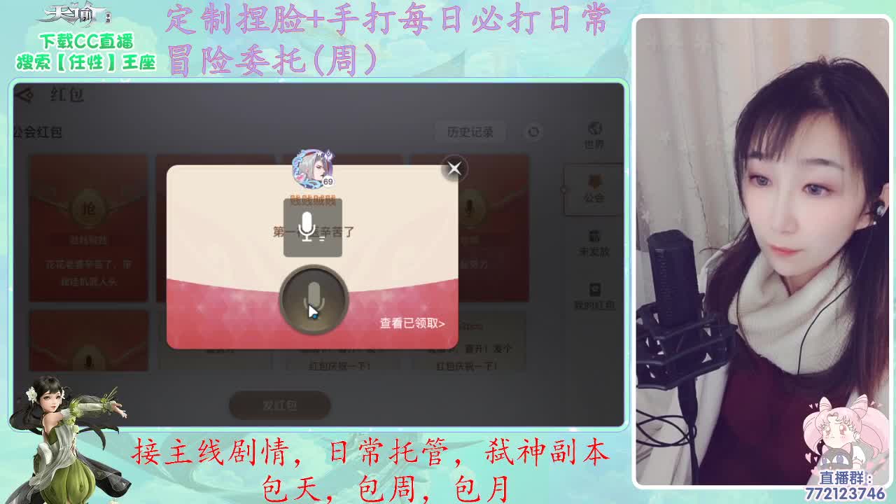 早~